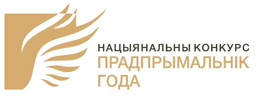 Конкурс Предприниматель