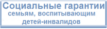 дети