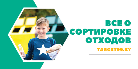 Цель