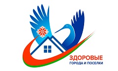здоровые города