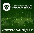 импортозамещение