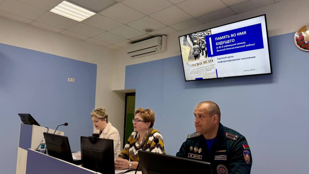 Насыщенная встреча в рамках Единого дня информирования (ЕДИ).