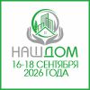 Выставка коммунального хозяйства
